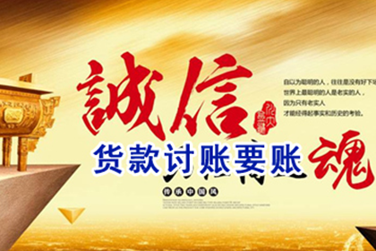 寻求持有判决书之债权追讨者